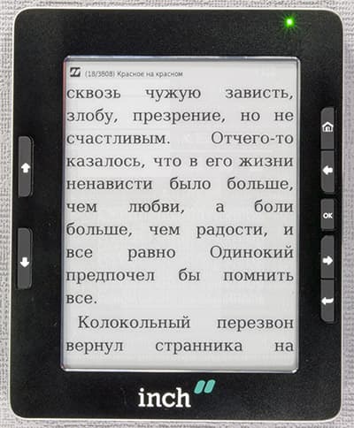 Inch S5i