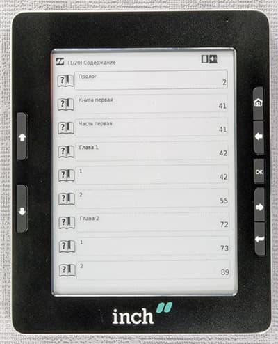 Inch S5i