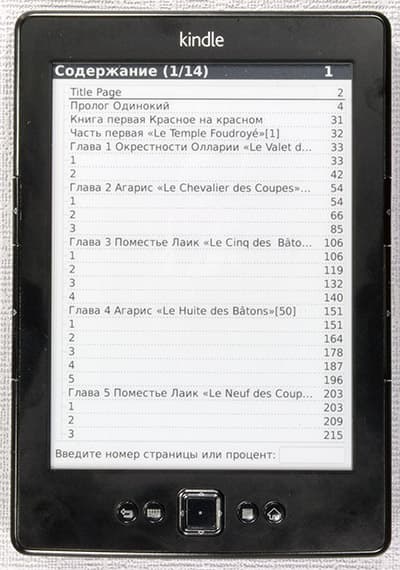 Inch S5i