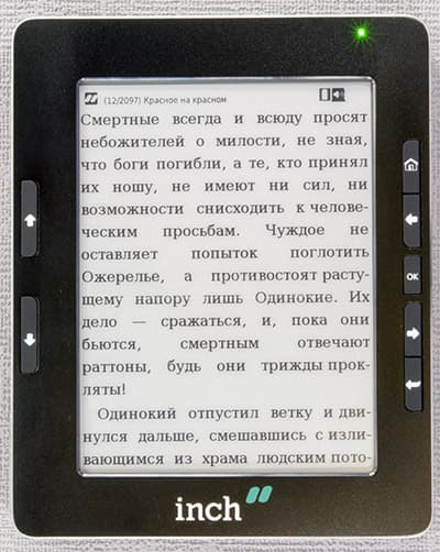 Inch S5i
