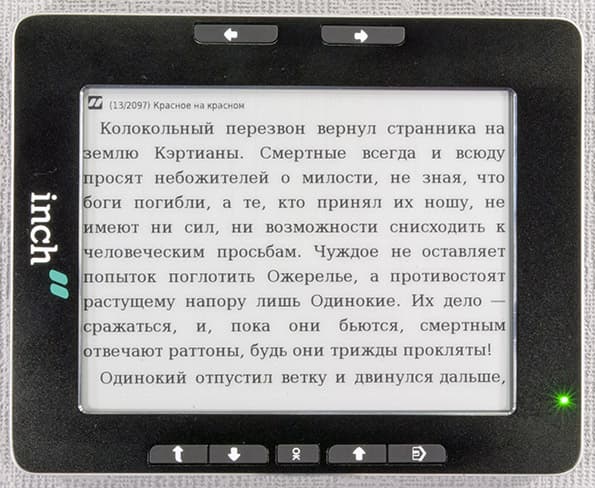 Inch S5i