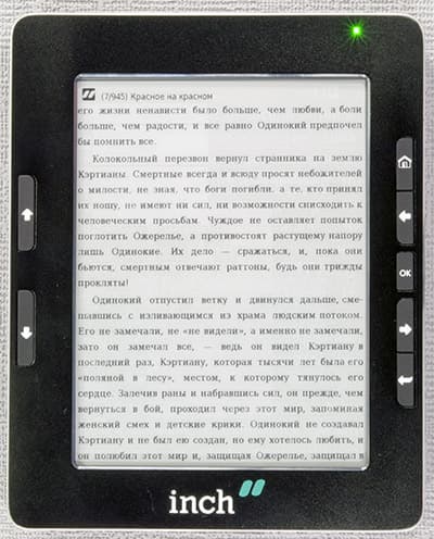 Inch S5i