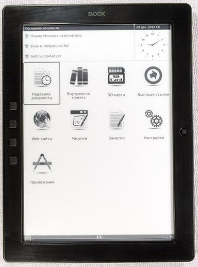 Электронная книга Onyx Boox M92M Perseus с сенсорным экраном E-Ink Pearl 9,7 дюйма