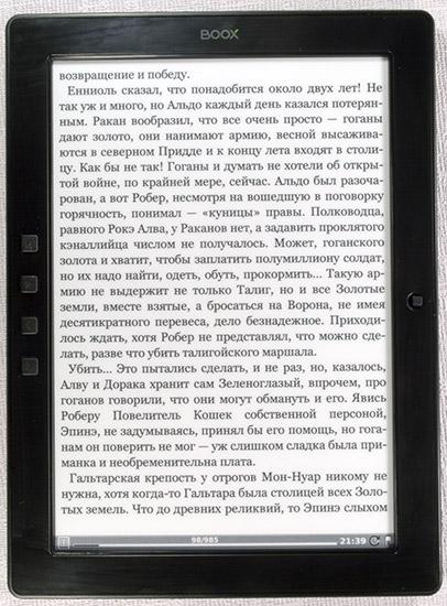Электронная книга Onyx Boox M92M Perseus с сенсорным экраном E-Ink Pearl 9,7 дюйма