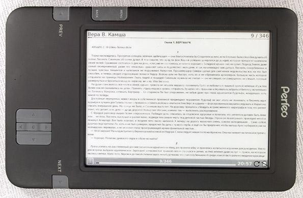 Электронная книга (читалка) Perfeo PBB-608W с экраном Pearl и Wi-Fi