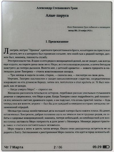 Электронная книга PocketBook 613 Basic New
