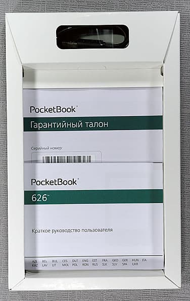 PocketBook 626