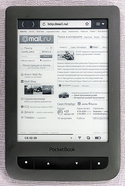 PocketBook 626