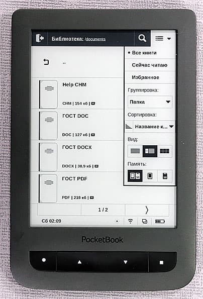 PocketBook 626