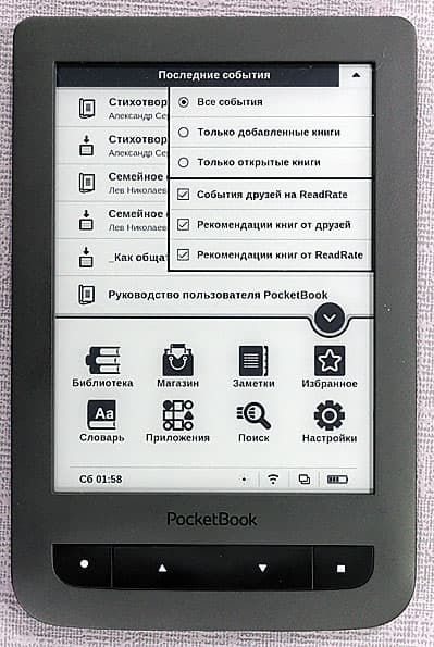 PocketBook 626