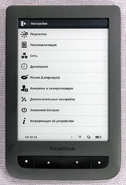 PocketBook 626