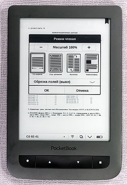PocketBook 626