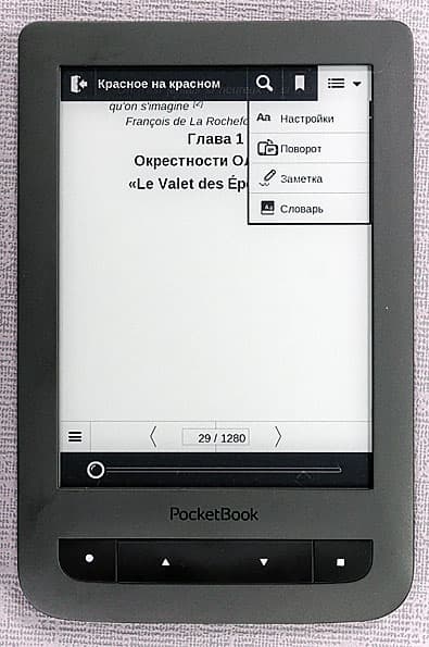 PocketBook 626