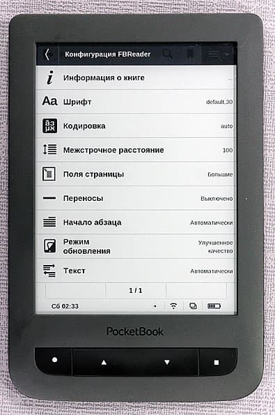 PocketBook 626