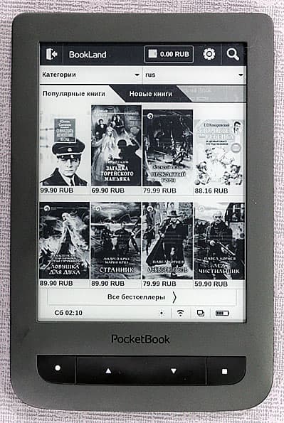 PocketBook 626