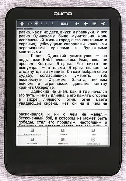 Qumo Libro TouchLux