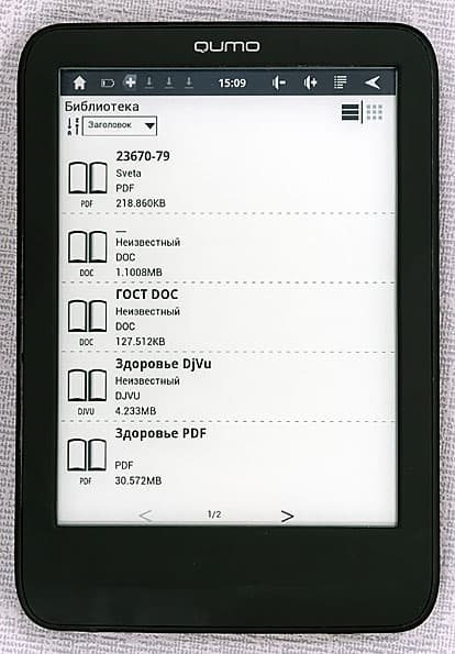 Qumo Libro TouchLux
