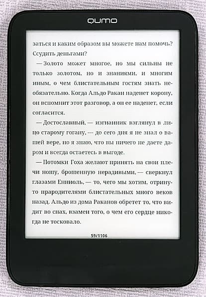 Qumo Libro TouchLux