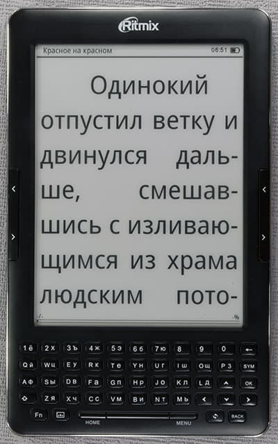 Ritmix RBK-750