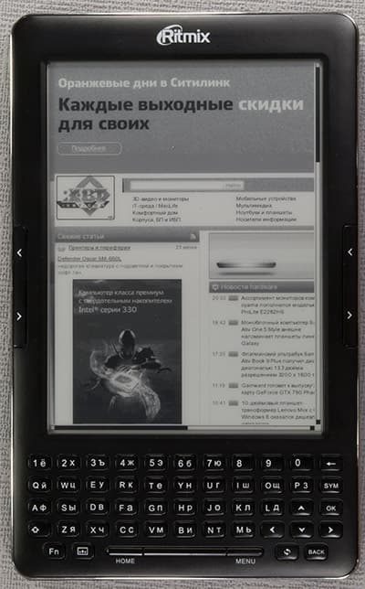 Ritmix RBK-750