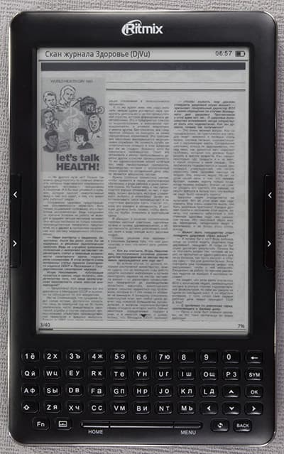 Ritmix RBK-750