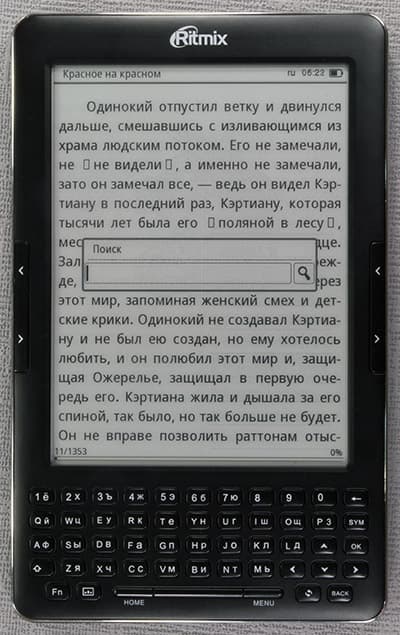 Ritmix RBK-750