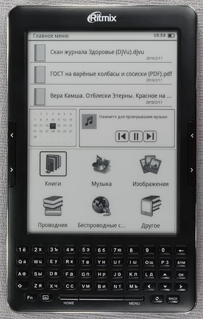 Ritmix RBK-750