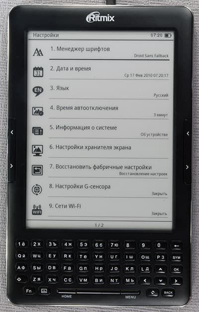 Ritmix RBK-750