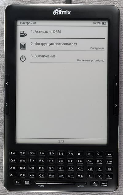 Ritmix RBK-750