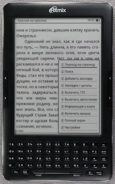 Ritmix RBK-750