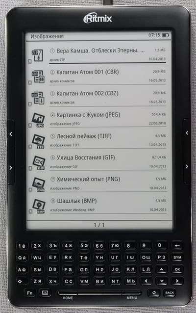 Ritmix RBK-750