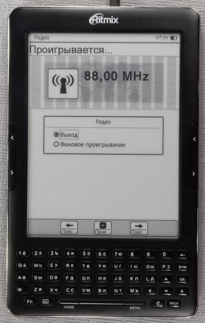 Ritmix RBK-750