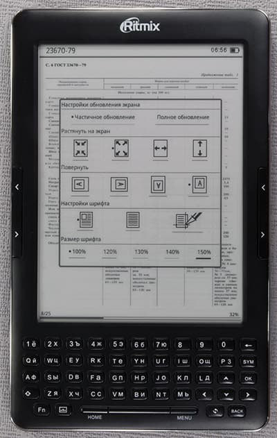 Ritmix RBK-750