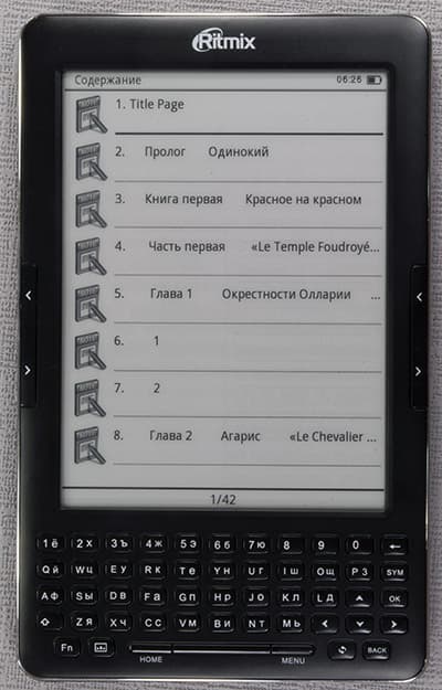 Ritmix RBK-750