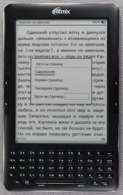 Ritmix RBK-750