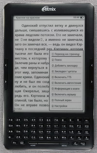 Ritmix RBK-750