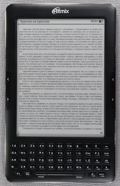 Ritmix RBK-750