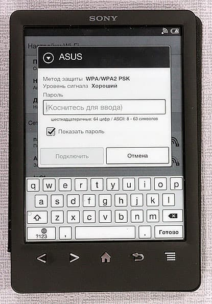 Sony PRS-T3