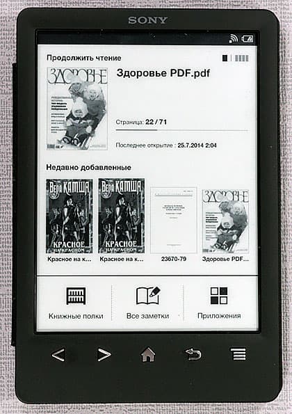 Sony PRS-T3
