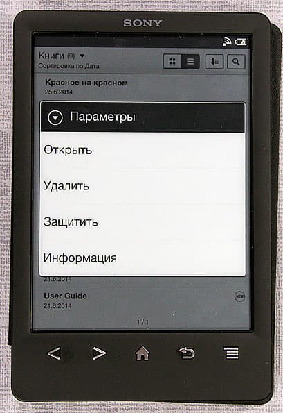 Sony PRS-T3