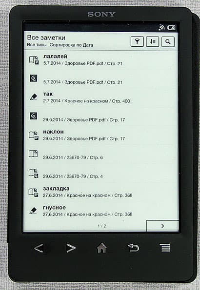 Sony PRS-T3