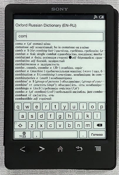 Sony PRS-T3
