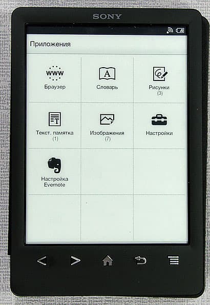 Sony PRS-T3