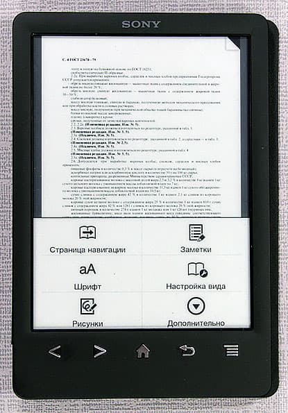Sony PRS-T3