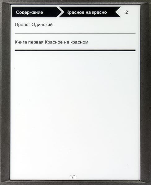 teXet TB-146SE