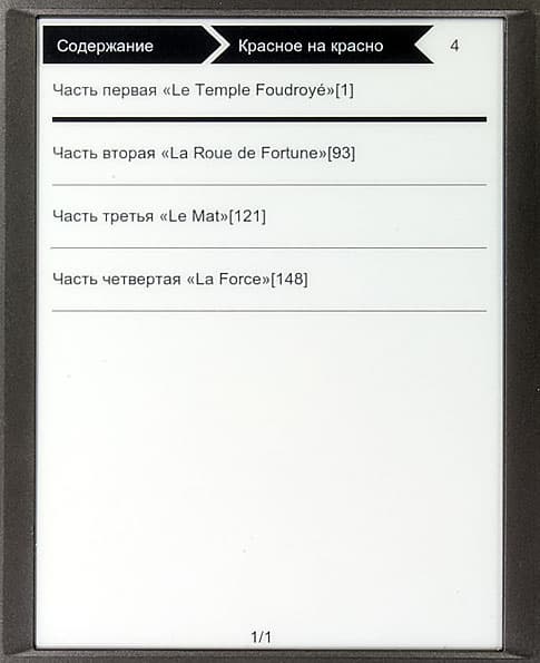 teXet TB-146SE