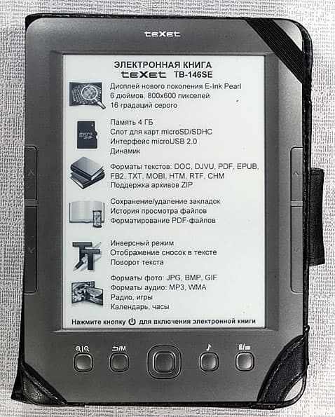 teXet TB-146SE