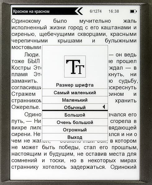 teXet TB-146SE