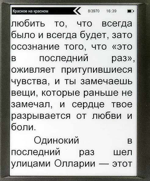 teXet TB-146SE
