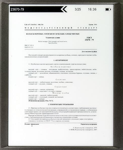 teXet TB-146SE